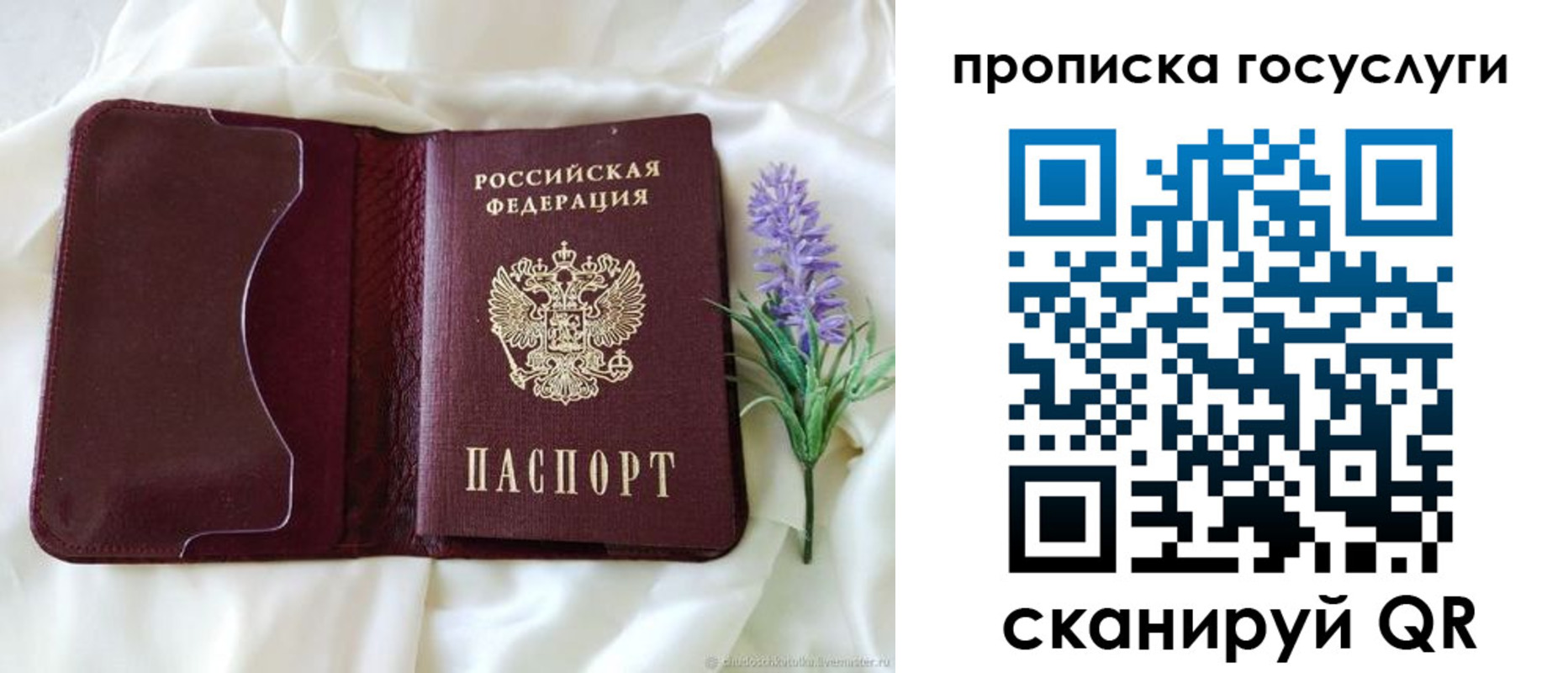 форма 3 в Ленске