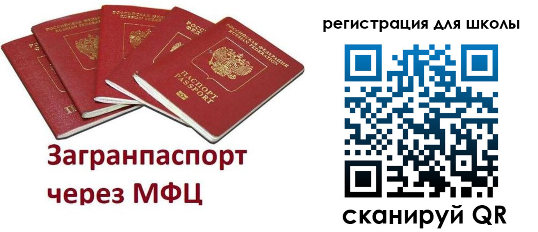 найти адрес прописки в Ленске