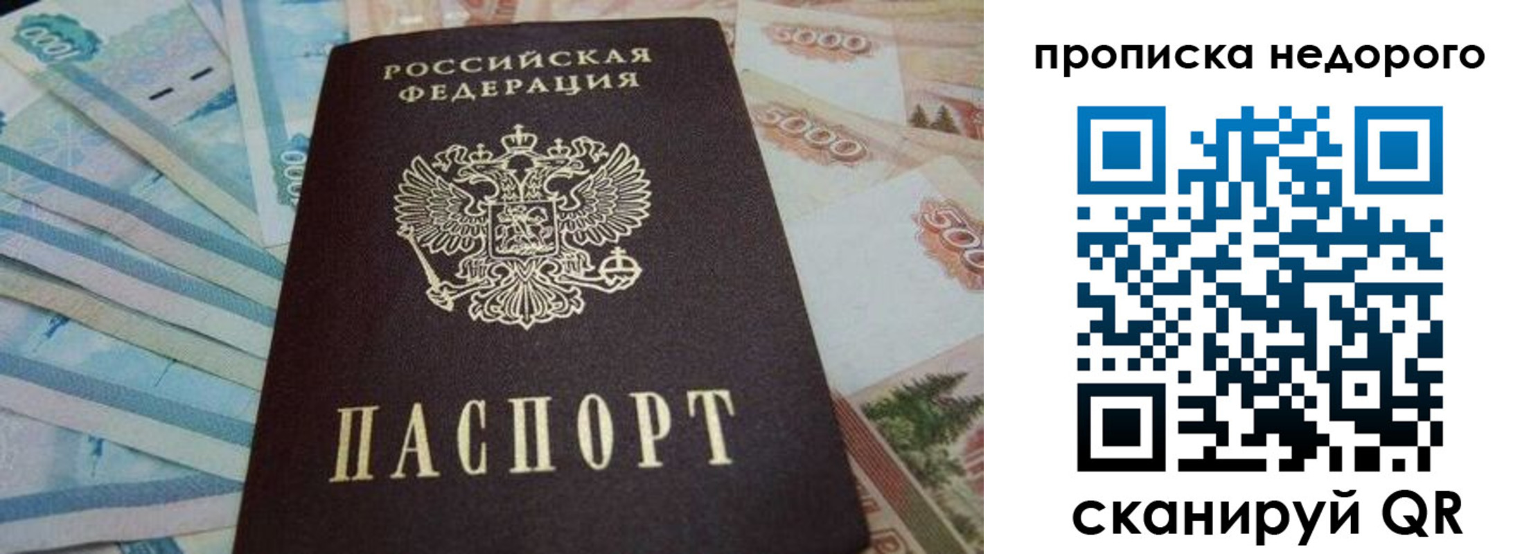 временная регистрация поиск в Ленске
