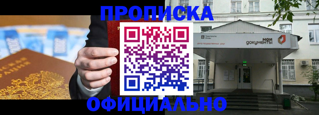 временная регистрация госуслуги в Ленске