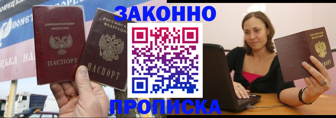 найти адрес прописки в Ленске