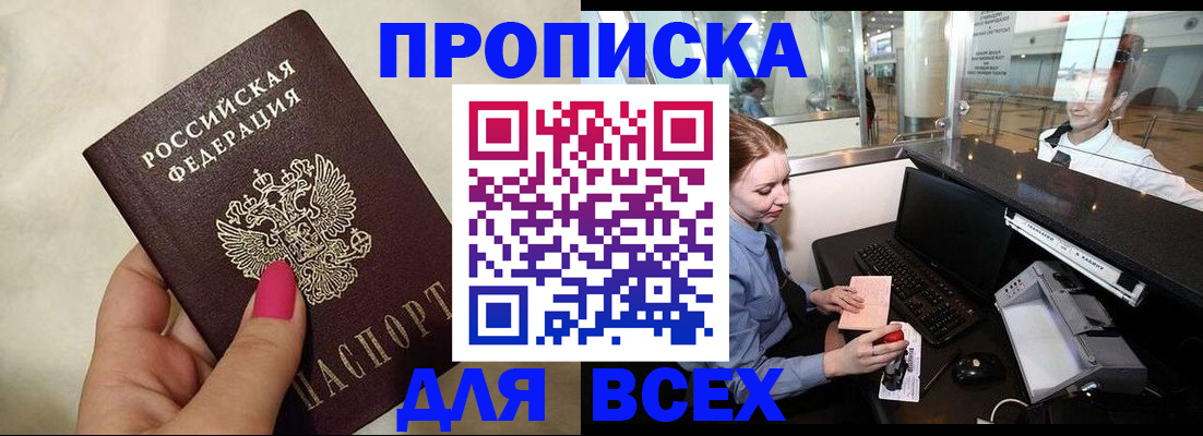 форма 3 в Ленске